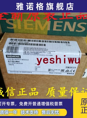 6ES7322 6ES7 322-1BH01-0AA0 1HH01 5HF00西门子原装正品SM322