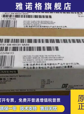 全新正品未开封6ES7 338-4BC01-0AB0 6ES7338-4BC01-0AB0现货销售