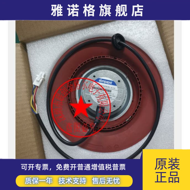 RER 190-39/14/2TDLOU RER190-39/14/2TDLOU 24V原德国 进口风扇