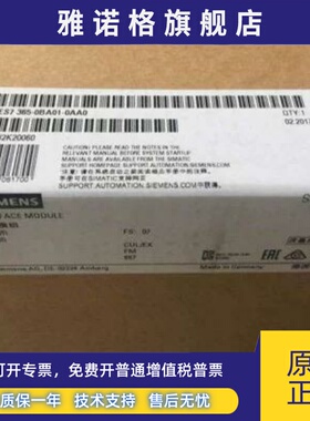 西门子6ES7365-0BA01-0AA0全新未开封6ES7365-0BA01-0AA0