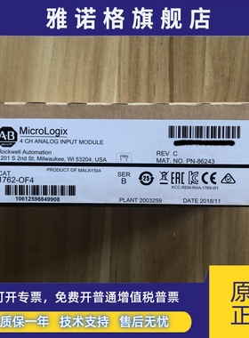 1762-OA8原装美国AB罗克韦尔PLC模块质保一年MIcroLogix1200系列