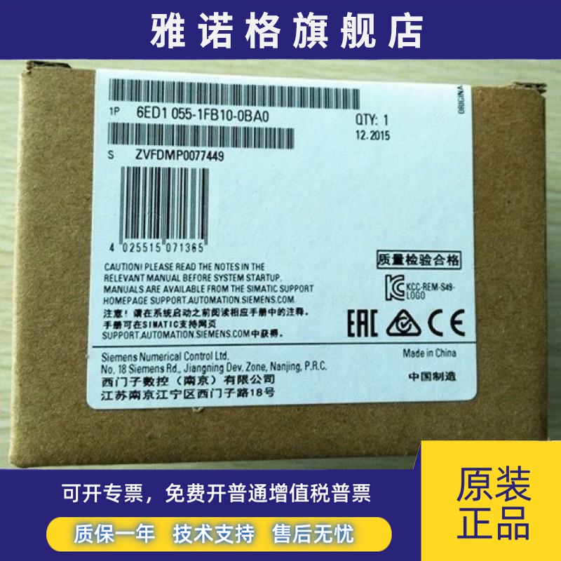 6ED1055-1FB10-0BA2 LOGO! DM16 230R,模块6ED10551FB100BA2现货