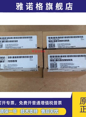 原装全新未开封ET200M,6ES7 153-2BA02-0XB0,6ES7153-2BA02-0XB0