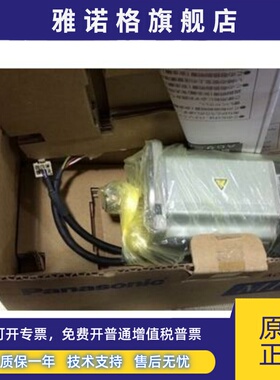 松下伺服电机750WMSMD082G1U/MSMJ082G1U 现货包邮全新质保一年。