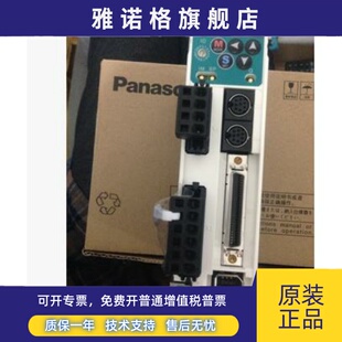 松下MADDT1205052 MADDT1205053 100W特价现货包邮欢迎询价