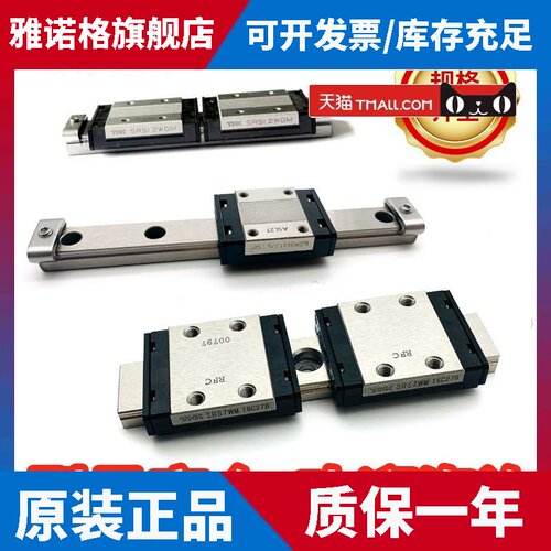 THK线性导轨滑块SRS9M SRS12M SRS15M 20M SRS9WM 9WGM微型滑轨
