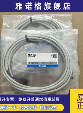 SMC静电消除器线IZF10-CP IZF10-B/IZF10R-QB/10R/CP/ZB/CG/10R