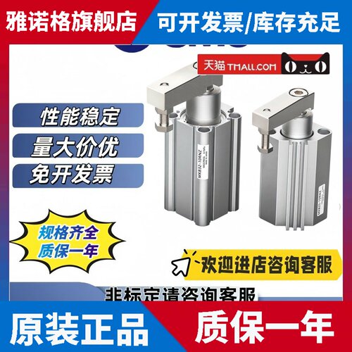 SMC旋转夹紧气缸MKB12-10/16/20/25/32/40/50/63LZ/RZ