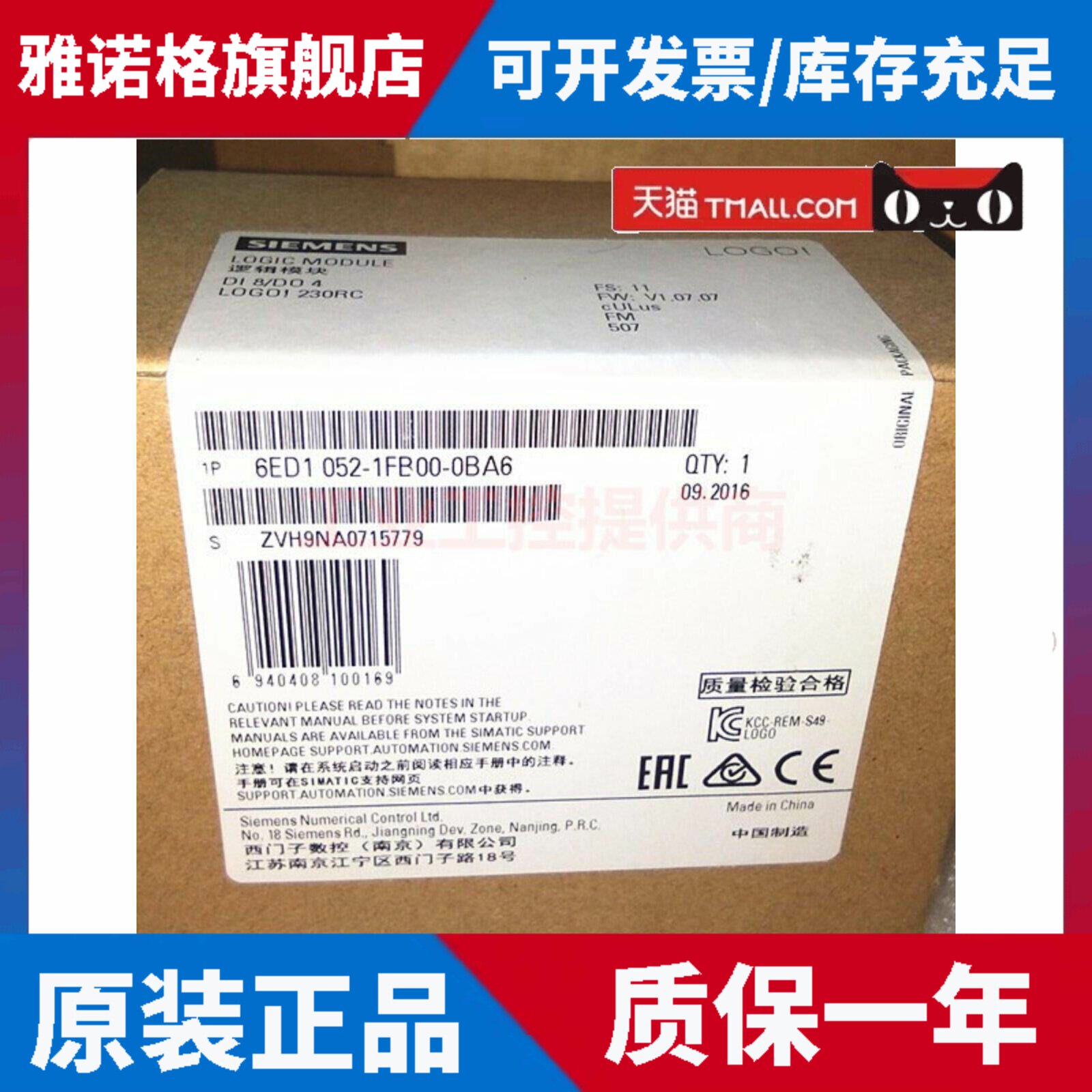 西门子LOGO!230RC A6控制器6ED1 052-1FB00-0BA7/0BA8/0BA1/0BA6