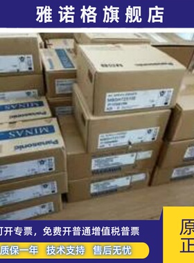 原装松下伺服电机 MSMA012A1B 质保一年现货包邮