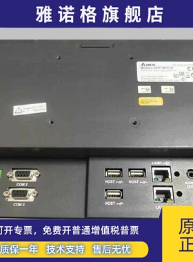 台达触控屏幕DOP-B10S411/S615E615/DOP-127B/W157B112MX115MX110