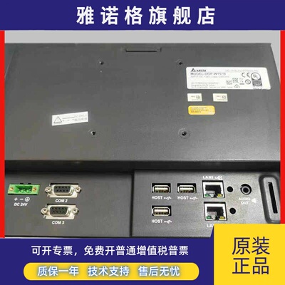 台达触控屏幕DOP-B10S411/S615E615/DOP-127B/W157B112MX115MX110