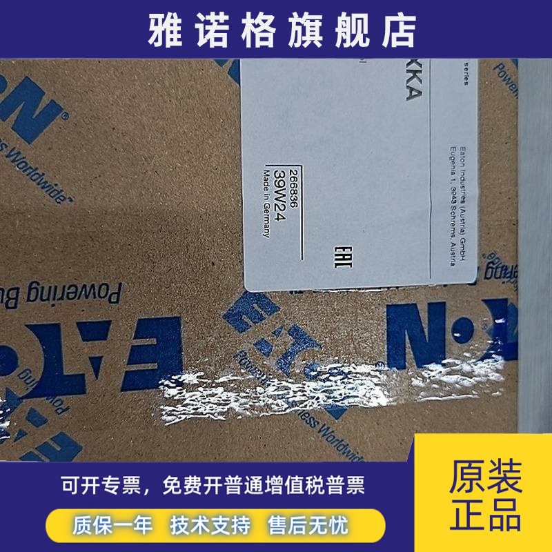 穆勒NZM4-XKA管状接线端子