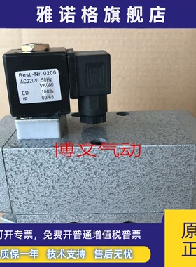 电磁阀4F510-15 4F520-15 4F530-15二位五通三位五通电控换向阀