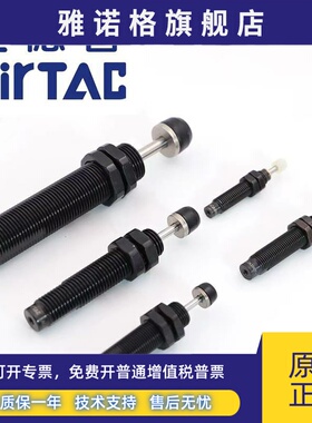 亚德客缓冲器ACA0806/ACJ1007-1210-1412-1620-2020-2550-1/2/3NF