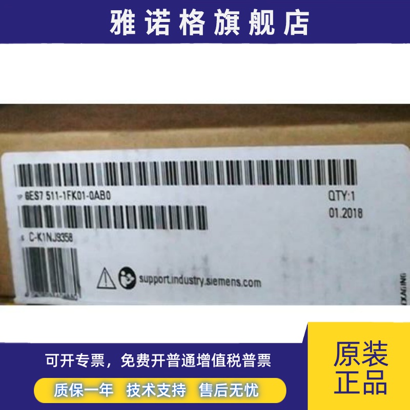 6ES7511-1FK01-0AB0 西门子CPU1511F1PN主机6ES75111FK010AB0原装