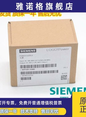 6EP1 331-1SH01/1SH02/1SL11/2BA00/5BA00 开关电源6EP1332-1SH41