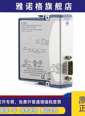 全新NI 9862 单端口高速NI-XNET CAN 781639-01 原装大量现货顺丰