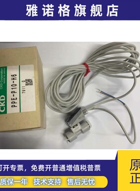 日本CKD压力开 关PPE-P10/V01-H6全新原装真品当天发货