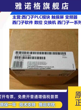 6ES7157-0AC83-0XA0设备连接DP/PA耦合器6ES7 157-0AC83-0XA0原装