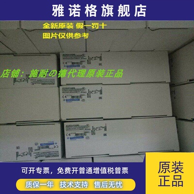 现货XY2CD111/XY2CE1A250/2A250/2A270/XY2CH13250/13270/13290正