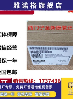西门子6ES7131-4BF00/4BD01/4BF50/4BB01-0AA0 6ES71314BF500AA0