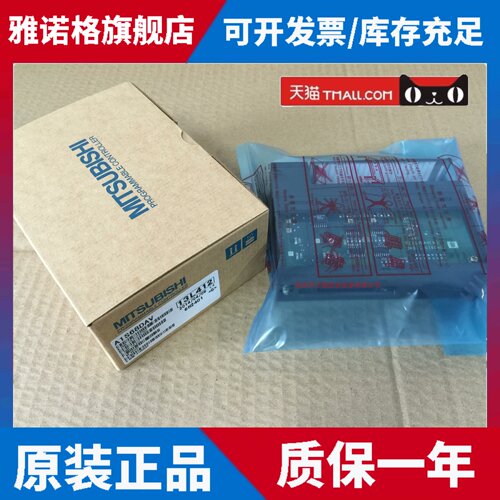 三菱PLC模块 A1SJ71PB93D A1SJ71DN91 A1SJ71QE71-B2