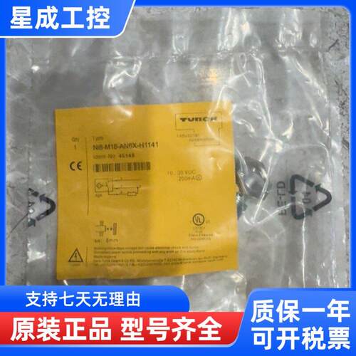 全新现货 Ni4-M12-AN6X Bi5-M18-AP6X-H1141 Ni8-M18-AP6X传感器