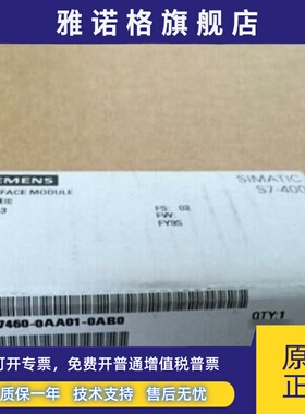 原装6ES7460-0AA01-0AB0 6ES7 460-0AA01-0AB0