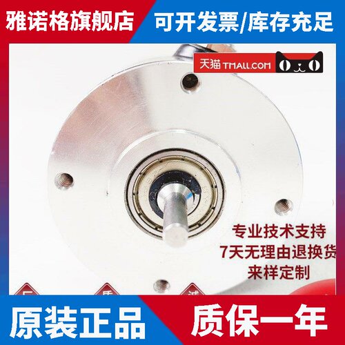 HTS6006-H-1000BM/5E 恒特科技自动化光电编码器