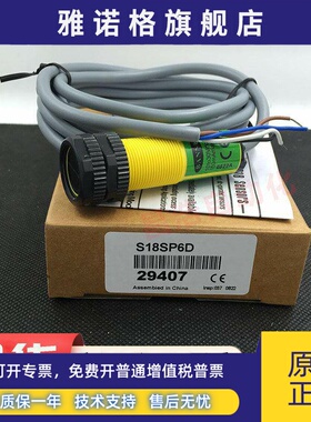 原装正品 BANNER邦纳光电开关传感器 S18SN6D 质保一年
