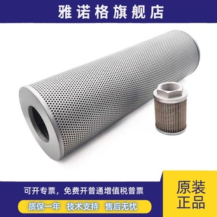 CZX 100 滤油车LUC黎明系列滤芯CZX