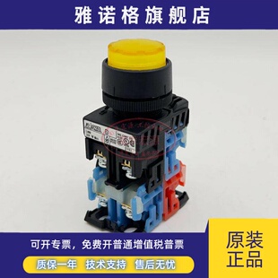 103EG 原装 AR30E0L 11E3G M3R 日本富士凸头带灯按钮开关AR22E0L