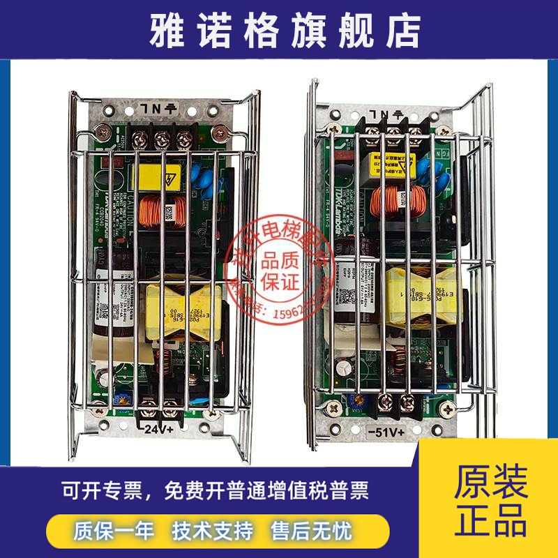 日立电梯AVR电源板CUS100MB-24/RB 24V 电源盒 CUS100MB-48/R 51V