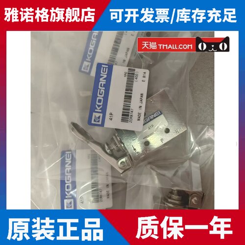现货KOGANEI小金井TAC/2-4V 31V 41V 41P 31P3P 34T 4PP 34AL 34A