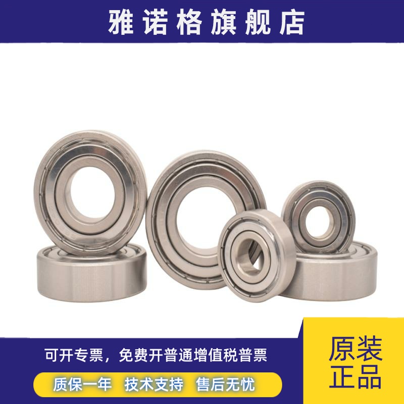 304/440材质不锈钢轴承 S6200 S6201 6202 6203 6204 6205 6206ZZ