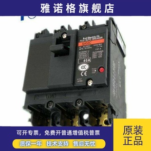 富士空气断路器SA53C 日本进口FUJI 50A40A 30A 10A 原装 20A 正品