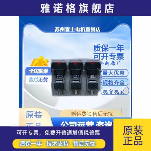 原装富士按钮开关AH165-SLG11E3 AH165-ZSGE3 AH165-TGLG11E3R,WY