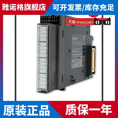 全新三菱模块LY40NT5P-CM LY41NT1P LY42NT1P LY40PT5P LY41PT1P