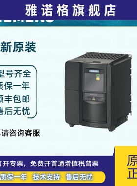 MM4206SE6420-2UC11/12/13/15/17-2AA1/5AA1/7AA1西门子变屏器