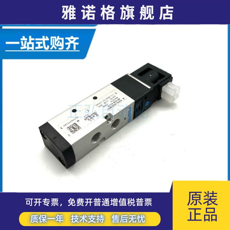 FESTO费斯托电磁阀VUVS-L30-M32C-MD-G38-F8-1C1 575570正品 现货