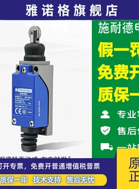 特勒美科限位开关XCE102C 145C 118C XCMD2102L1行程XCKN2118P20C