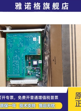 浙大中控FW372B ，FW351B， FW352B，FW353B，Fw366B，Fw367B