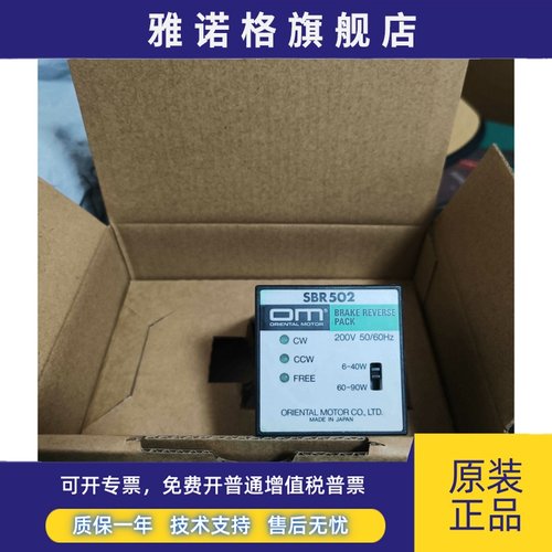 调速器 SB50 SBR502 SBR501 SBMR501 SBMR502 BMP502H/502M/501L