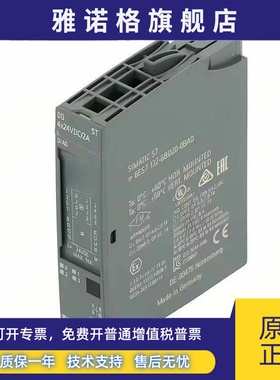 西门子ET200SP数字模块6ES7132-6BD20/6BF61-0BA0/0CA0/0DA0/0AA0