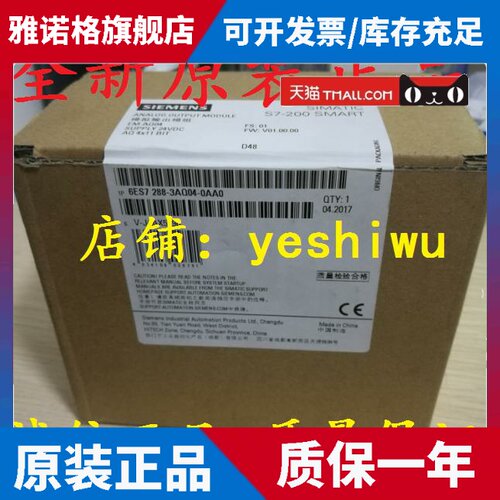 西门子SMART PLC EM 6ES7 288-2DE/DR/2DT/QR/QT/08/16/32-0AA0