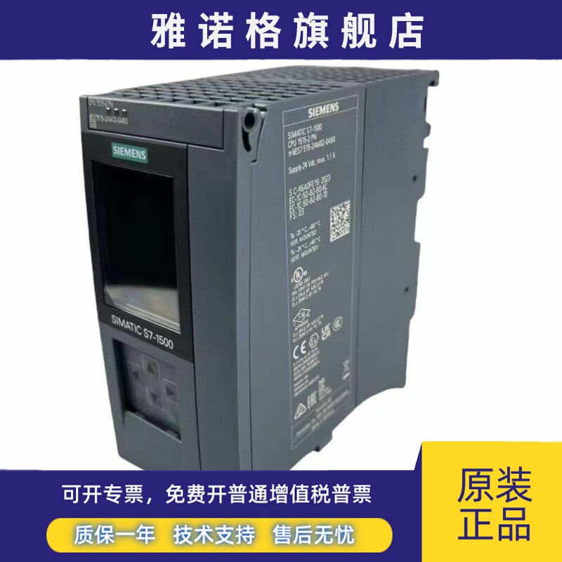 议价6ES7515-2AM01-0AB0 2AM02-0ABO西门子PLC模块S7-1500 CPU151