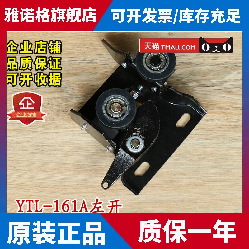 电梯门锁装置YTL-161A三菱货梯层门门锁触点门球锁钩左开全新配件
