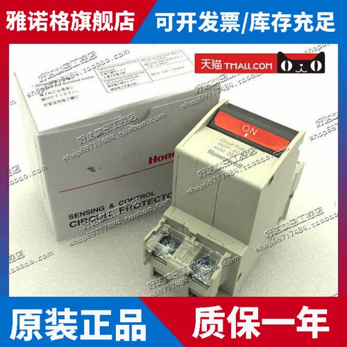 GCP-32AN 2P 15A 20A 30A（韩国）Honeywell断路器 正品全新现货