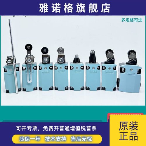 西门子行程限位开关3SE5112-0CH01/CH02/CH50/CH80/CE01/CD02CC02